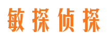 昌乐寻人公司